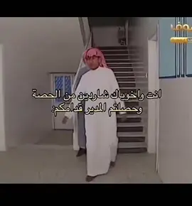 مين- قد -صارت- لها #ضحك😂 🤣🤣😂🤣#هههههههههههههههههههههههههههههههههههههه 
