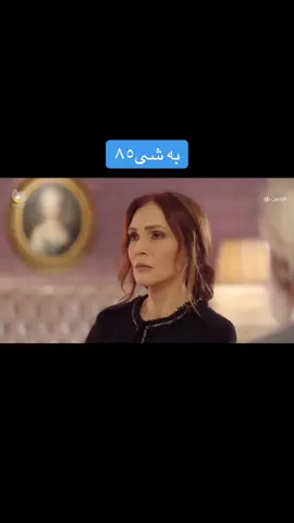 #85 #لينكى_تليگرامم_له_بيويه😍❤️‍ #اللهم_صلي_على_نبينا_محمد #ئەکتیڤبن🥀🖤ـہہـ٨ــہ 