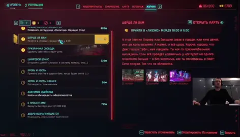 только у папича такое могло случится #cyberpunk2077 #юмор #arthas #папич 