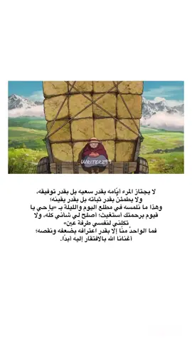 #foryoupage #n#fypシ #naruto #ksa🇸🇦 