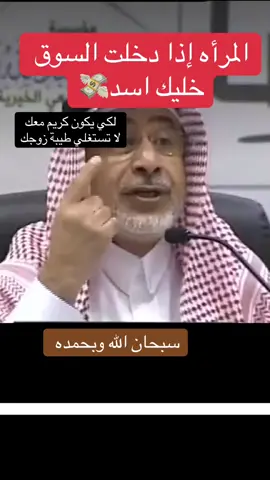 #اكسبلورexplore #الزوج #حياه_واقعيه #اذكروا_الله 