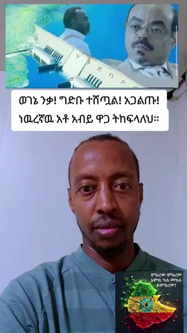 እዉነት ደስ ይላል ነፃንት ነዉ🌿