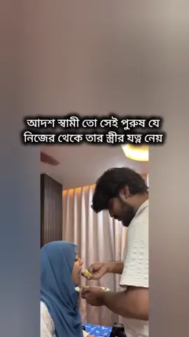 #foryou #foryoupage #fypシ #unfreezemyacount #vairul #fyp @TikTok Bangladesh 