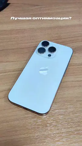 тгк: Nel4ikR, даже мой пихель 5 с 765 летает, хотя проц очень слабый #pixel9proxl #pixel5 #googlepixel9proxl #googlepixel5 #pixel #googlepixel #google 