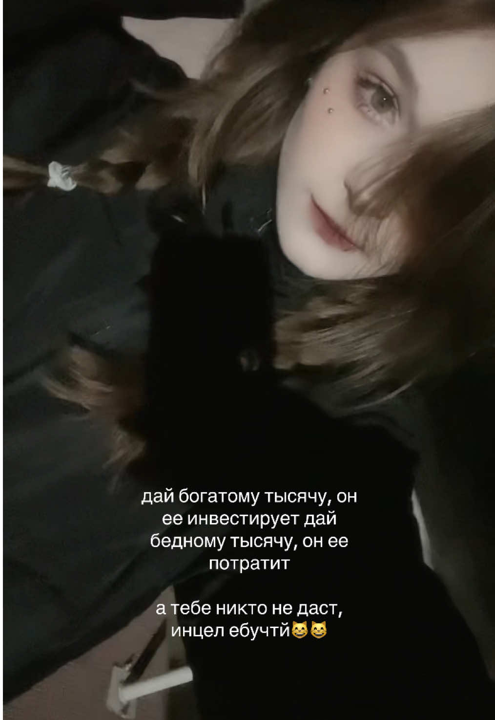 не млй текст #рекомендации #fup #добряк 