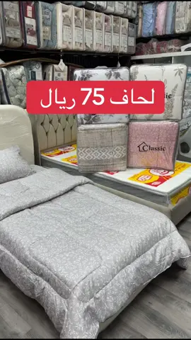 ابداع القطن بالعزيزيه شارع الاربعين #explore #المدينة_المنوره #المدينه #المدينة #اكسبلور 
