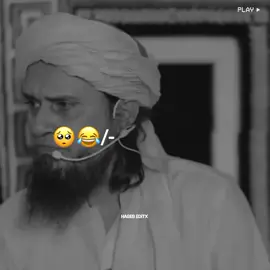𝐌𝐔𝐅𝐓𝐈 𝐓𝐀𝐑𝐈𝐐 𝐌𝐀𝐒𝐎𝐎𝐃 𝐁𝐀𝐘𝐀𝐍𝐀𝐓 ❤️🦋🤕🌏🌿 #islamicReminder #MufiTariqMasood  #HaerthTouching #Deen #EmotionaL #Clips #Nsihat