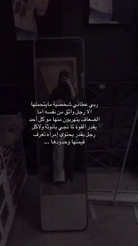 #شموخي_عالي_الهامه #✨🎀 