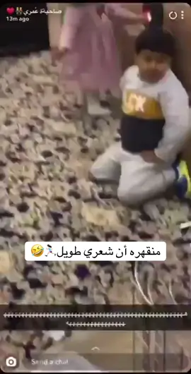 ياحليلها الرويلية 😍🤣 #اكسبلورر #اكسبلورexplore #اكسبلورررررررررر #اكسبلوررر #مريم_الدهمشي❤️ 