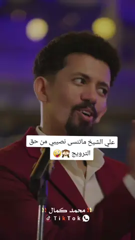 علي الشيخ ترند سواقين الشاحنات الجامبوهات الدفارات ✌️🙈