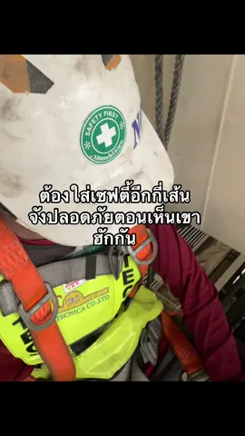 #เด็กช่าง #ไฟฟ้า #ทีเด็ด #ทรงช่าง 