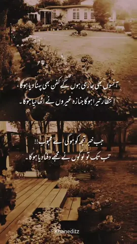 haye 🥺😭💔  #foruyou #capcut_edit #unfreezemyacount #foru #popular 