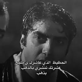 ياحبيبي ترى القلب بعدك سرح . #مرادعلمدار #kurtlarvadisi #وادي_الذئاب #polatalemdar #fyppppppppppppppppppppppp 