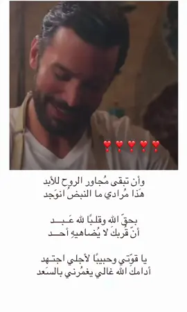 لطلب النصوص التواصل خاص❤️