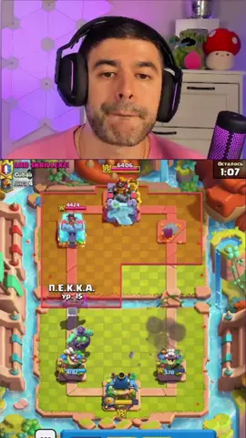 Clash Royale — сетевая военная игра в реальном времени во вселенной Clash. Добро пожаловать на арену! Составьте боевую колоду и сражайтесь в динамичных боях в реальном времени. Многопользовательская боевая игра в реальном времени от создателей CLASH OF CLANS с вашими любимыми персонажами и не только! Сражайтесь против игроков со всего мира! ИЗУЧИТЕ СТРАТЕГИЮ И ОСВОЙТЕ МАСТЕРСТВО СОСТАВЛЕНИЯ КОЛОД Составьте уникальную колоду и отправляйтесь на арену! Используйте карты с умом, чтобы разрушить вражеские башни короля и принцесс и одержать победу в быстром стратегическом бою. СОБЕРИТЕ И УЛУЧШИТЕ БОЛЕЕ 100 КАРТ Всадник на кабане! Соберите и улучшите более 100 карт, среди которых хорошо знакомые по Clash of Clans воины, заклинания и защитные сооружения, а также другие уникальные карты. Сражайтесь и переходите на новые арены, чтобы пополнить свою коллекцию новыми сильными картами! ДОЙДИТЕ ДО ВЕРШИНЫ СПИСКА ЛИДЕРОВ Участвуйте в сражениях лиг и глобальных турниров, чтобы встретиться в бою с сильнейшими игроками мира! Соревнуйтесь за славу и награды! СЕЗОННЫЕ СОБЫТИЯ Открывайте с Pass Royale новые сезонные предметы — скины для башни, эмодзи и могущественные волшебные предметы, — и участвуйте в увлекательных испытаниях, оттачивая свое мастерство! ВСТУПИТЕ В КЛАН И УЧАСТВУЙТЕ В КЛАНОВЫХ ВОЙНАХ Создайте клан с другими игроками или вступите в существующий, чтобы меняться картами и сражаться в войнах кланов за БОЛЬШИЕ награды! До встречи на арене! #clashroyale #клэщрояль #нарек #fyp #playerok