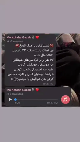 #فوریو #مدرسه