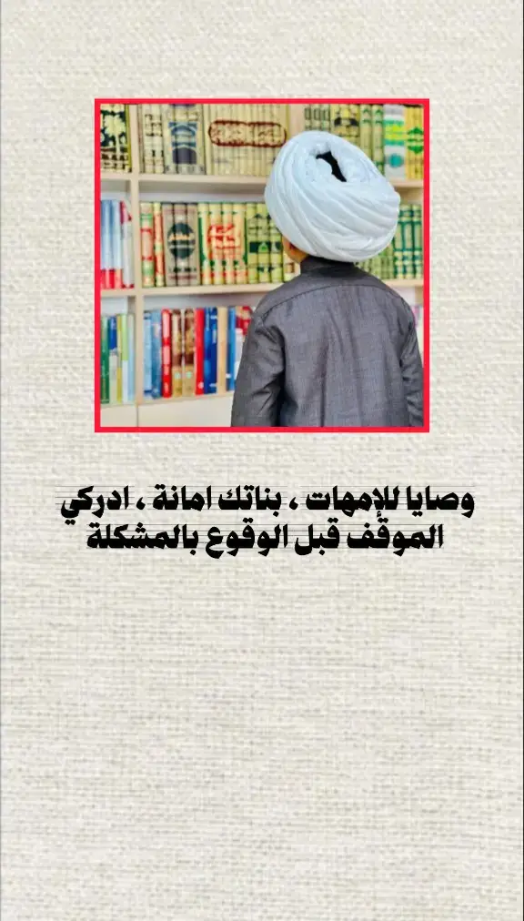 #اللهم_عجل_لوليك_الفرج #ياصاحب_الزمان_أدركنا_ولاتتركنا #اكسبلورexplore
