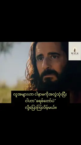 Jesus about the end times #Jesus #gospel #bible #faith #viral 