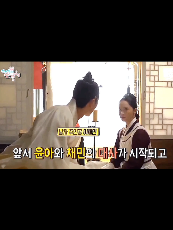 Replying to @gwennyth269yes 🥺#bonappetityourmajestyep9 #bonappetityourmajesty #yoona #leechaemin #trending 