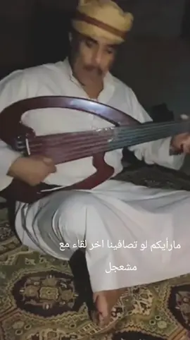مارأيكم لو تصافينا + اخر لقاء مع الأخ محمد مشعجل الجزء الثاني 