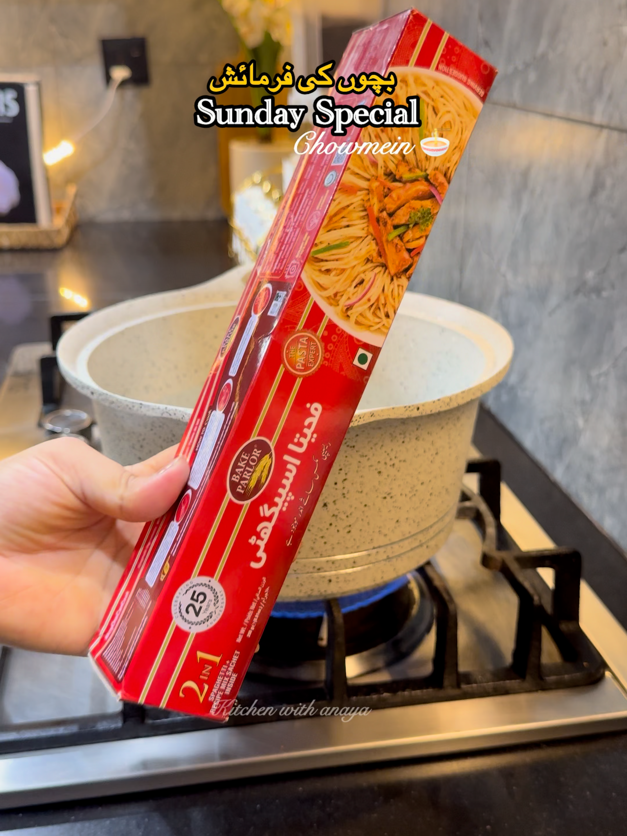 Sunday Special Chowmein#cooking #viralvideo #lunchidea #DinnerIdeas #routine #makeandstorerecipes #biryanilovers #pastalover