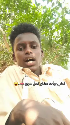 #اعادة_النشر🔃 #متابعه_ولايك_واكسبلور_فضلا_ليس_امر #جخو،الشغل،دا،يا،عالم،➕_❤_📝 #مشاهد #الشعب_الصيني_ماله_حل😂😂 