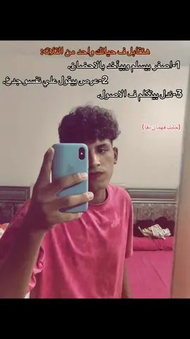 افهم ي فهمان 🫵🏻💯👬😂