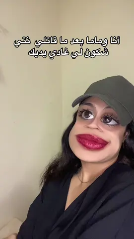 #الشعب_الصيني_ماله_حل😂😂 #02fevri #comedia #CapCut #قطر 