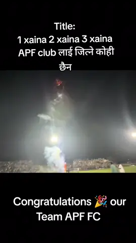 1 छैन 2 छैन 3 APF club लाई जित्नु कोही छैन । #silashcga #football #nationalplayer @🇳🇵Gita Rana Magar 🇳🇵🇳🇵 @manmaya 79 @sabitaRana_offical18 @kusum @Anita kc15 @SARU LIMBU @hirabhujel6 