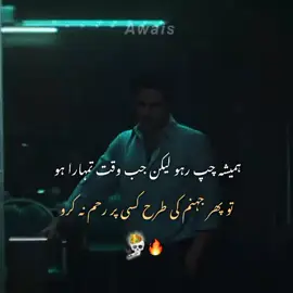 Hanji..💀🚩 . . . #awais__here 