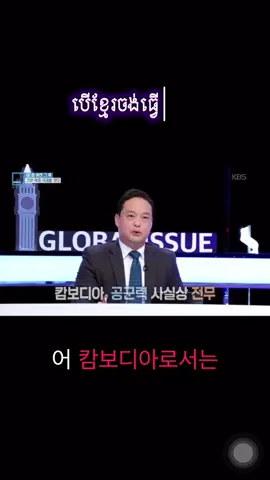 @제니 님에게 회신 이제 사실을 드러났습니다 .#boycottthailand 