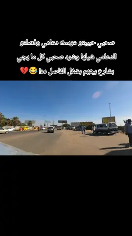 مرات بشيل ولدها بقول ليه حمدتي صغير🙂#sudanese_tiktok #الخرطوم  #الشعب_الصيني_ماله_حل😂✌️ #جخو،الشغل،دا،يا،عالم،➕_❤_📝 #مروق_حقيقي🌟🤣 