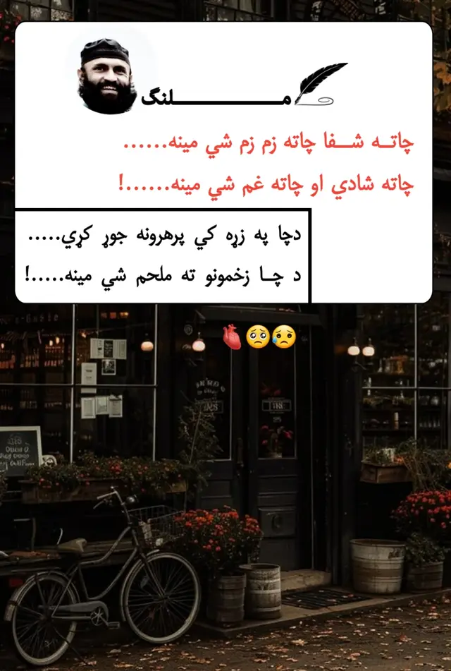 @M A ل A ن G🪓 #fypシ゚ #fyp #foryoupage #viral #tiktok 