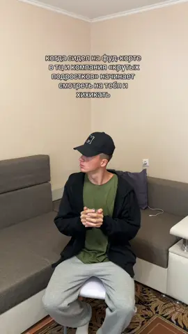 Ты ещё не подписан на меня?🤨