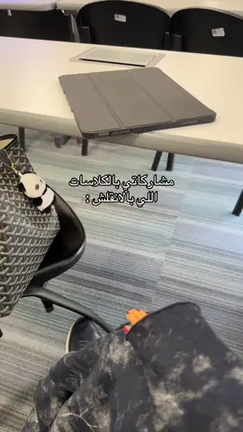 #uaeu #جامعة_الامارات #viral #جامعة #4u 
