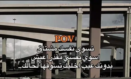 #abuharb1 #foryoupage #viral #fyp #عبراتكم_الفخمه📿📌 