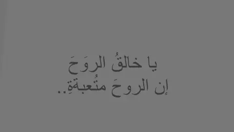 😥In the name of Yabasem !.  .  .  ..  ..   .  . #باسم #باسم_الكربلائي #باسم_الكربلائي_رادود_ما_له_مثيل #القران 