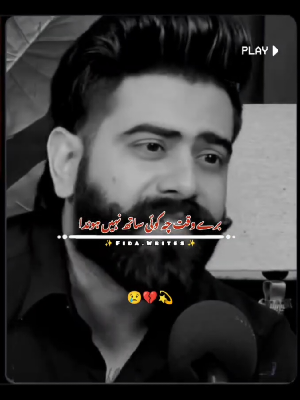 𝗥𝗲𝗽𝗼𝘀𝘁𝗲𝗱 𝗠𝘆 𝘃𝗶𝗱𝗲𝗼 𝗳𝗿𝗶𝗲𝗻𝗱𝘀💞+𝘃𝗶𝗲𝘄𝘀 𝗽𝗿𝗼𝗯𝗹𝗲𝗺😕#newaccount #unfreez #tiktokpakistan #Hadiqaeditx #songaesthetic 