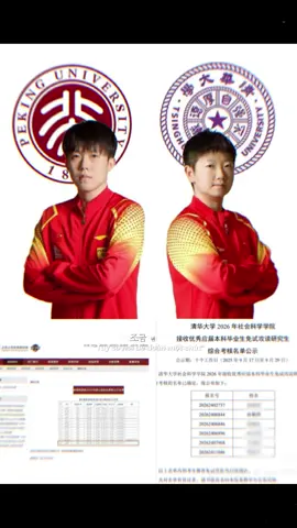 #CapCut Quá xuất sắc rồi ShaTou ơi ❤️🍟🐋🦁#shatou莎头 #shatou5114 #lovetiktok #wangchuqinsunyingsha 