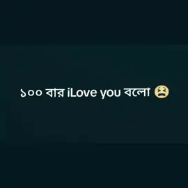 #iLove you#হুম😅💔🥀 