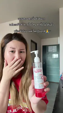จะซื้อตุนสะหน่อย หาตะกร้าไม่เจอง่า🥹