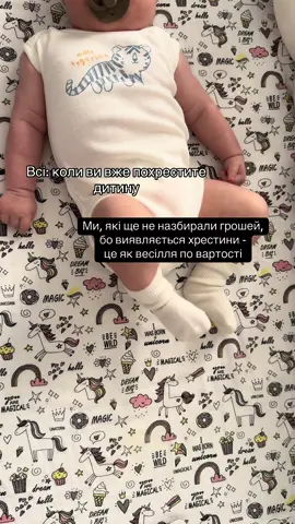 Inst:darya.svyat #декретнібудні #мамськийконтент #мамськийгумор #рекомендації 