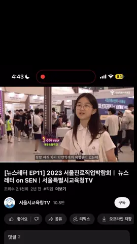 #홍삼계탕 #fyp #추천