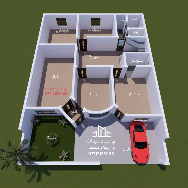 #من_اعمالنا 🌇👷🏼 تصميم       مخططات  +  واجهات .....          07717153488 ((تصميم .. تنفيذ .. اشراف .. مخططات ..واجهات .. تصاميم داخلية)) للأستفسار  و طلب التصاميم او مخططات البناء بكافة تفاصيلها المعمارية والانشائية والكهربائية واعمال الصحيات مراسلة                       الصفحة واتساب او انستكرام 📞📞07717153488📞📞.#الشعب_الصيني_ماله_حل😂😂 #واجهات_مودرن #تصميم_خرائط_منزلية #تصميم_خرائط_منزل 