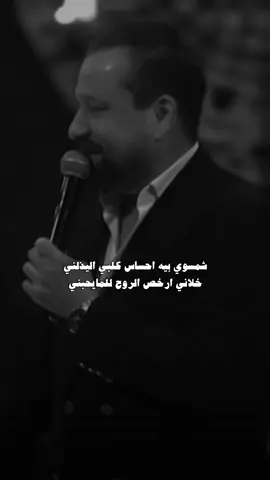 بس من يجيني انساه🖤#صلاح_حسن 