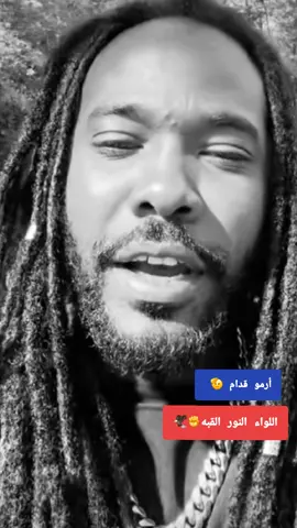 #الدعم_السريع #فرنسا🇨🇵_بلجيكا🇧🇪_المانيا🇩🇪_اسبانيا🇪🇸 #سودانيز_تيك_توك_مشاهير_السودان #جنقو_مسامير_الأرض🇸🇩🇸🇸 #الدعم_السريع_يحسم_فوضي_الجهاز✌️🇸🇩 