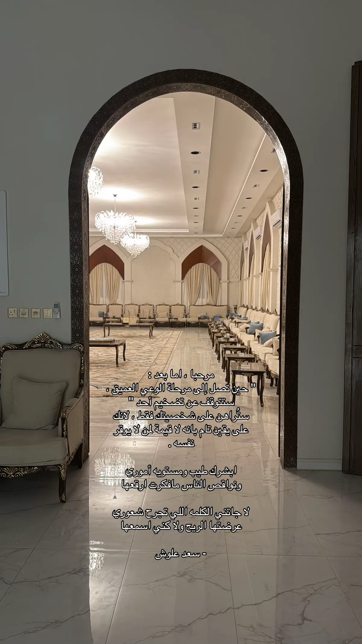 #foryou #trend #اكسبلور #وادي_الدواسر #tiltok 