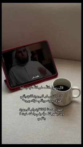 #ذا_الوجهين #المنافق #اكسبلور #explore #fyp #اكسبلور #foryou #اكسبلورexplore #اكسبلورexplore #اكسبلورexplore #ياسر_الحزيمي #بودكاست_فنجان #بودكاست_فنجان_ياسر_الحزيمي #explore 