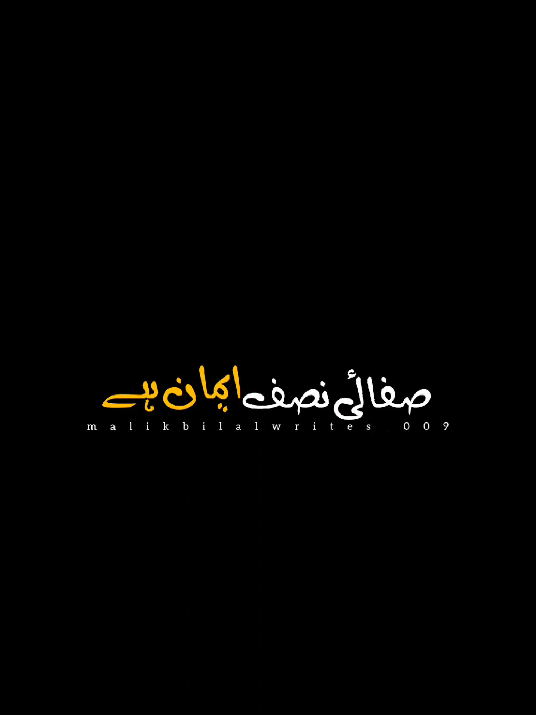 ALLAH HO AKBAR 🥺❤️‍🩹 REPOST REQUEST  #اسلام_کی_چابی_مولانا_پیر_اجمل_رضا_قاری_صاحب #صلي_علي_النبي_محمد_صلي_الله_عليه_وسلم #اللهم_صلي_على_نبينا_محمد #الله_اكبر #fouryoupage #malikbilalwrites_009 