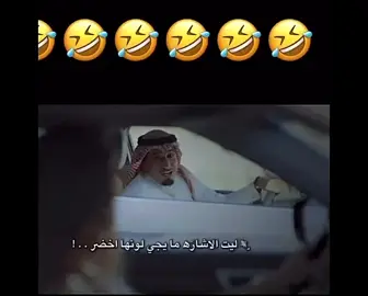 خل الشعر ينفعك🤣#طرشولههههههههههههههه🤣🤣🤣 #كوميديا_مضحكة😂 